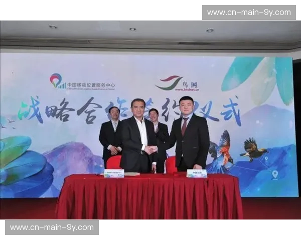 跨界合作催生新型技术解决方案